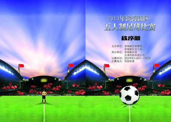 尤其是在第 尤其是在第