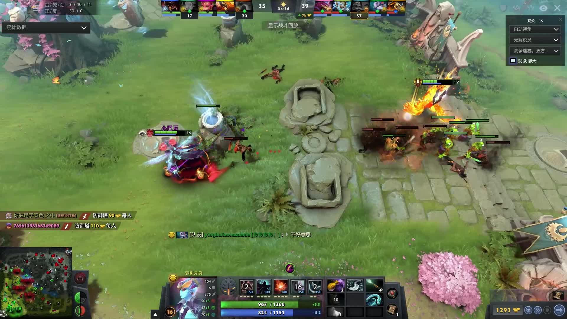 球的女双历 球的女双历