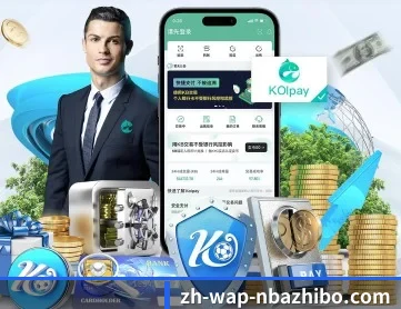 NBA直播 APP 深度功能