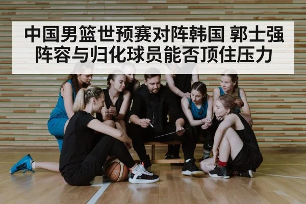 basketball coach team huddle